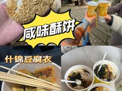 -秦园惠山豆腐花(惠山古镇店)