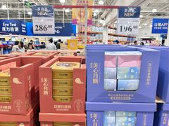 -山姆会员商店(杨桥西路店)