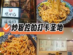 -螺世纪螺蛳粉·桂味小排档(裕德店)
