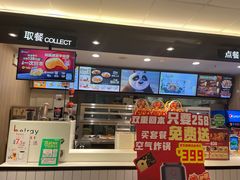 -德克士(置信银河店)