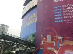 -中国移动通信集团上海有限公司