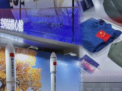 -诚毅科技探索中心