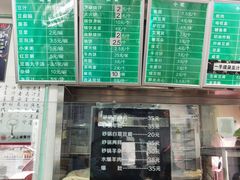 -老磁器口豆汁店(天坛店)