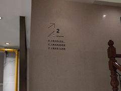 -小杨生煎(黄河路店)