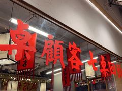 -赵美丽重庆火锅(西安直营总店)