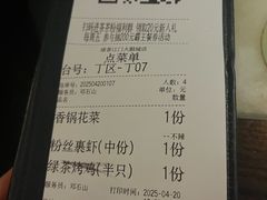 -绿茶餐厅(汇悦大融城店)