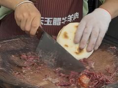 -杨天玉腊牛羊肉