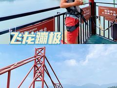 -宝晶宫旅游景区