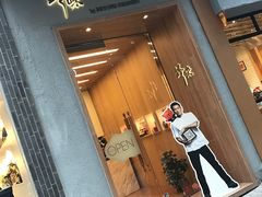 门面-锋味曲奇