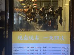 -陆记鹅庄·潮汕菜·狮头鹅(大仟里店)