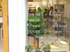 -环悦艺术空间(东山口店)