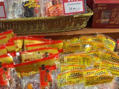 -皇上皇腊味店(下九路店)