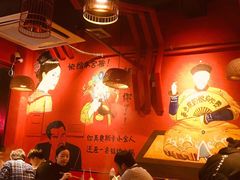 大堂-老天桥蛙炉火锅(姑苏总店)