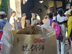 梅干菜烧饼-桥里桥烧饼铺