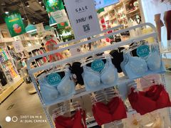 -AEON永旺超市(天津津南店)