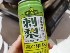 -贵州大厦贵州厅(樱花园西街店)