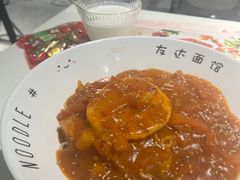 那不勒斯番茄鸡蛋拌面-友达面馆(广州总店)