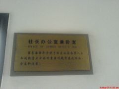 -新华日报营业部旧址