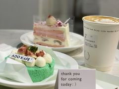 -ADO KAFE(大学城店)