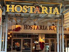 -Hostaria Bar维他餐吧·意大利西餐厅·牛排馆
