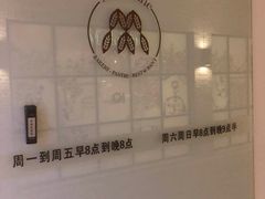 -Madeleine玛德琳(永平里店)