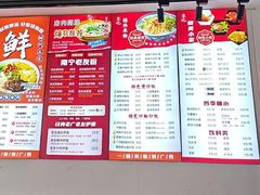 -覃记螺蛳粉·桂林米粉(鼓楼南街店)