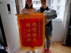 -好孕妈妈月嫂(重庆总店)