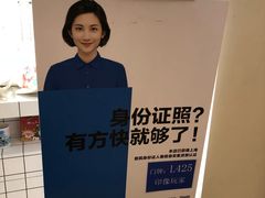 -方快—照相馆(七宝领展广场店)