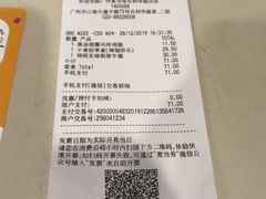 -麦当劳(百利广场店)