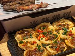 -火联烧烤(学院路创始店)
