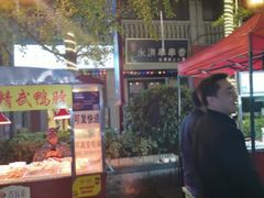-吉庆街美食广场