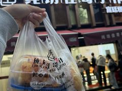 -纯坊佳哥手作(江汉路店)