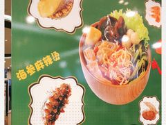 -金乐活美食(中街店)