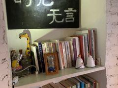 -不舍昼夜咖啡馆