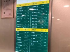 -1点点(望京万象汇店)