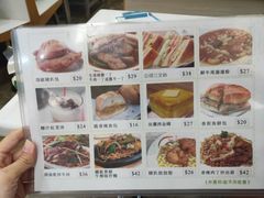 菜单-金多乐茶餐厅