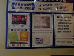 -美玲拉面(鞍山西道店)