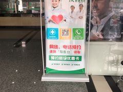 -南京东南眼科医院·近视手术·儿童近视·综合眼病