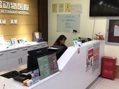 -美联众合动物医院·24h京西诊疗中心