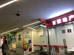 -SOHO尚都