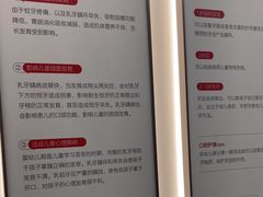 -优诺口腔(华东总院)