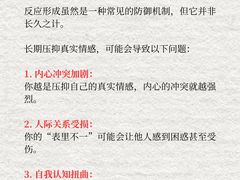 -观心实验室·心理咨询(徐汇店)