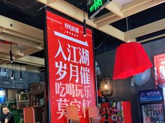-兔槽江湖菜·重庆璧山兔(水围店)