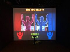 -VS SPORTS PARK运动玩乐园·团建·生日会(合生汇店)