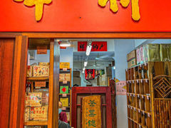 -华联发展销售中心(十月初五街店)