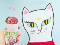-猫街饭团(顶澳仔猫街店)