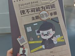 -李昌钰刑侦科学博物馆