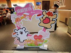 -凯德MALL(望京店)