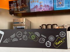 -CoCo都可(威海九龙城店)
