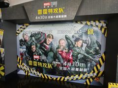 -保利国际影城(中环店)